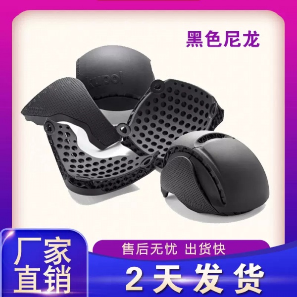 3d打印来图定制 ABS树脂白色黑色、透明PC 塑胶 尼龙 个性定制加工